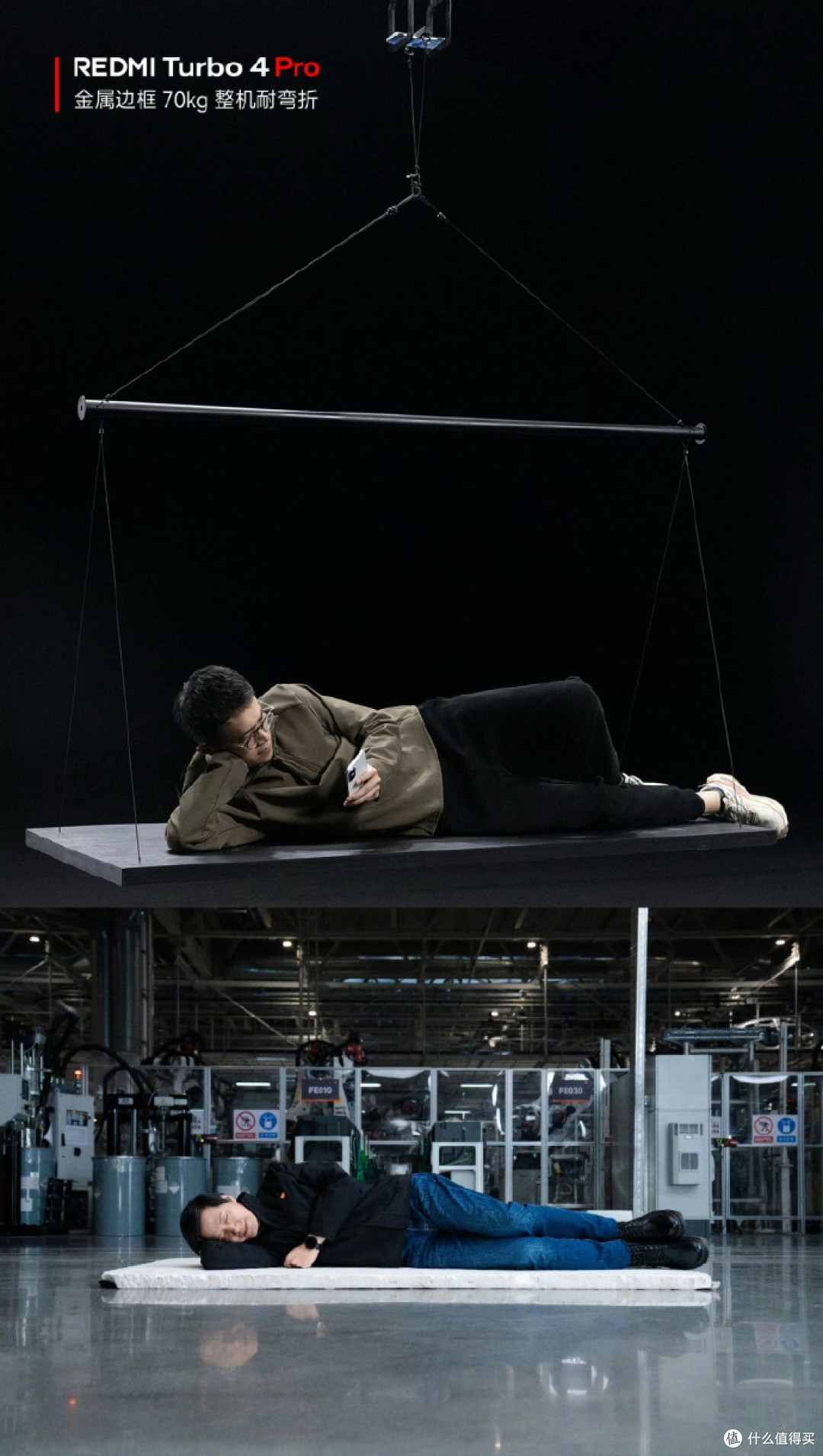 “黄金利是” 掂掂新机含金量——REDMI Turbo 4 Pro首发