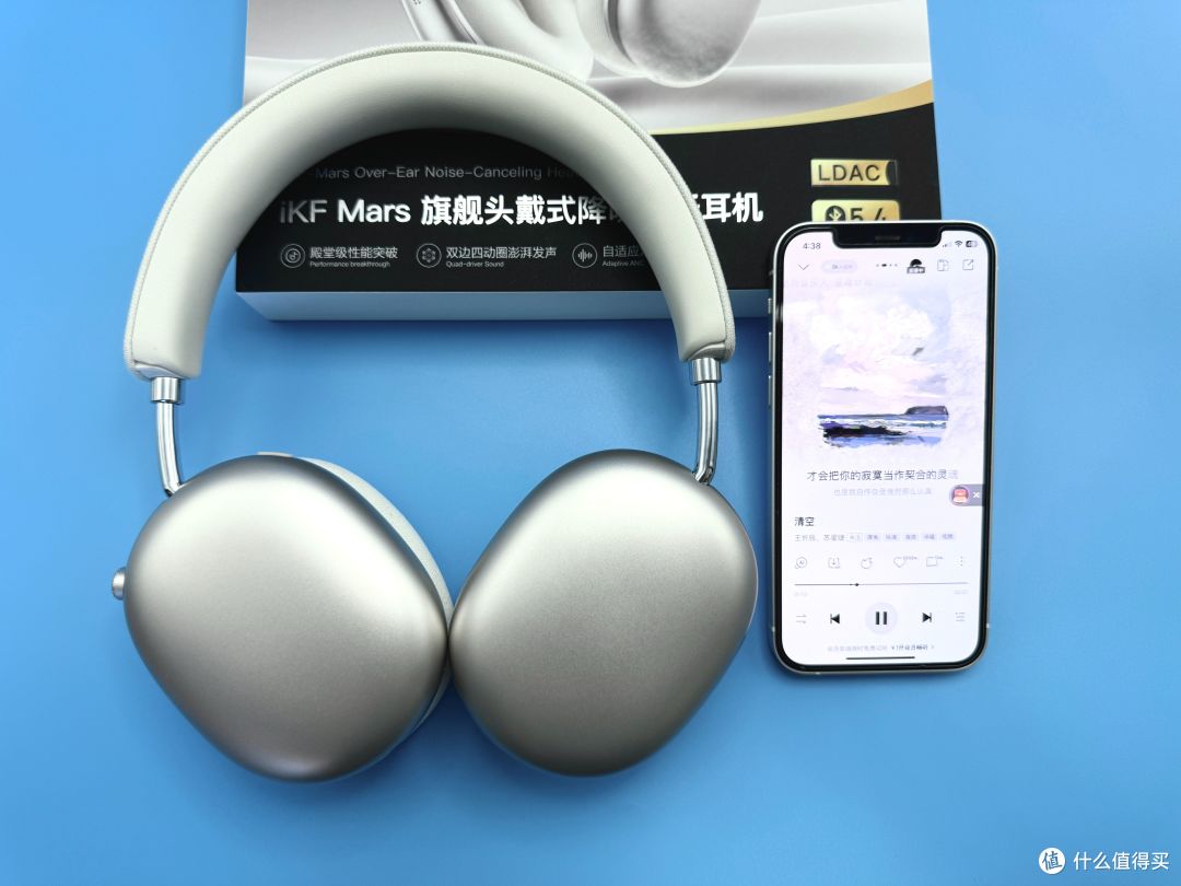 500块的iKF Mars头戴式降噪蓝牙耳机,凭什么这么能打?