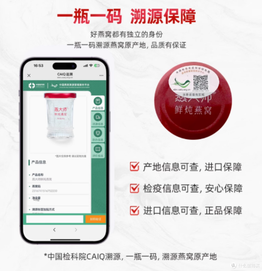 燕大师鲜炖燕窝:源自印尼的顶级滋养