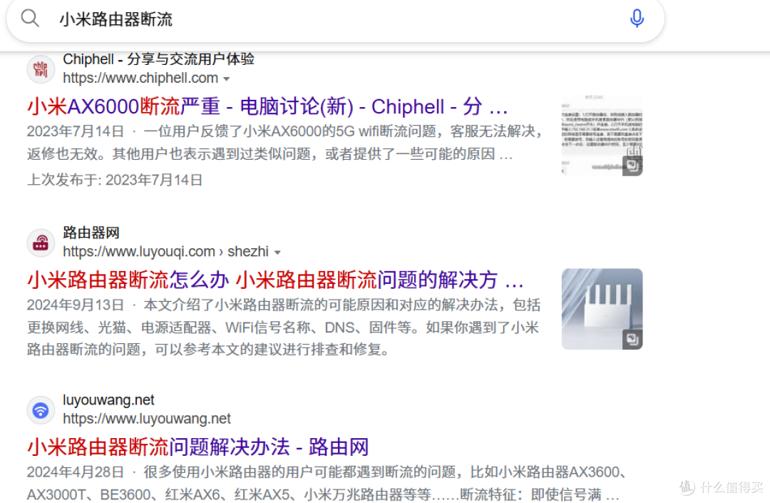 断流现象