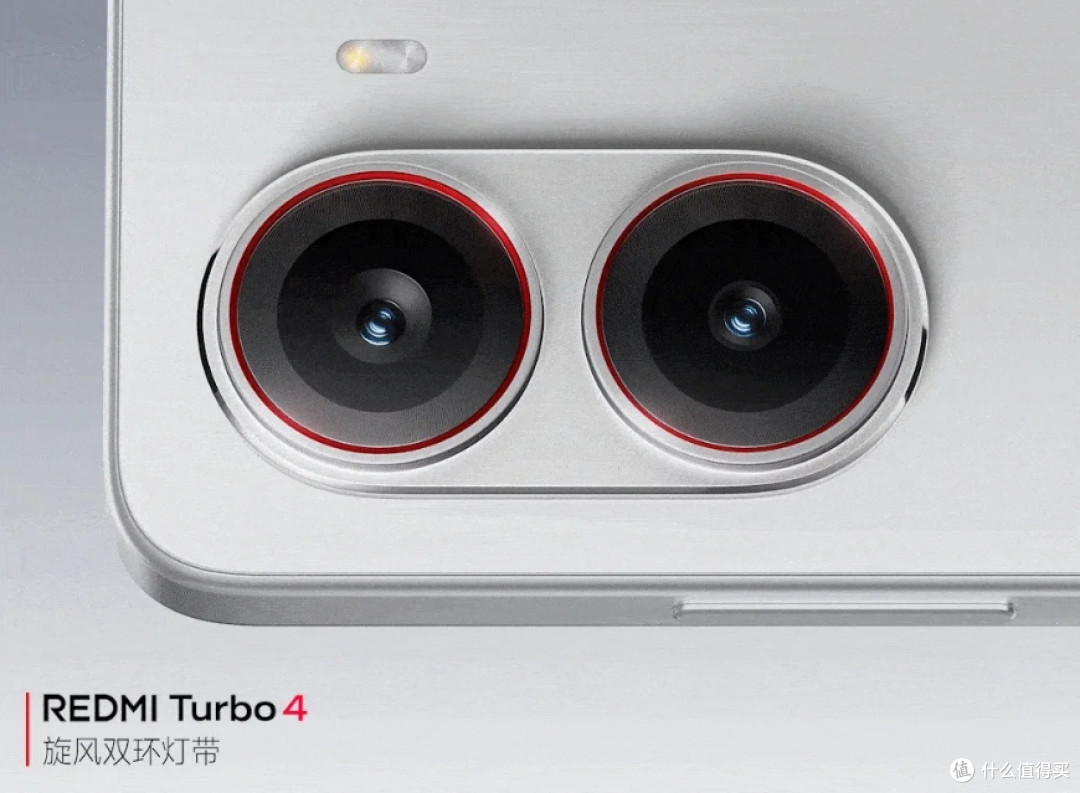 小米新机REDMI Turbo 4 Pro本月官宣，性能先锋蓄势待发