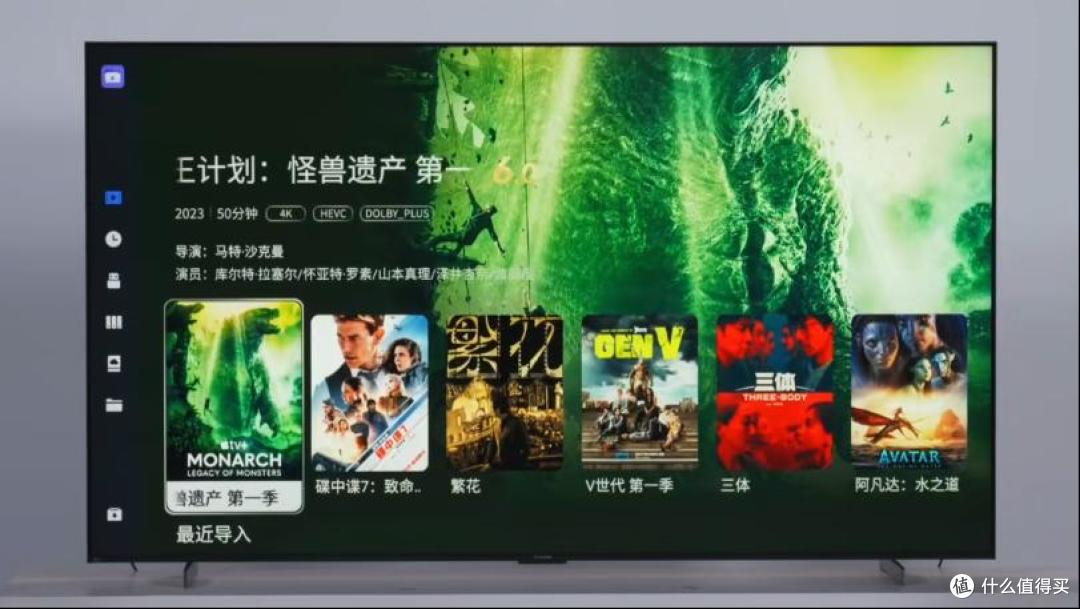 全网直播评测雷鸟鹤7 Pro 25款,115英寸电视首发打破行业底价