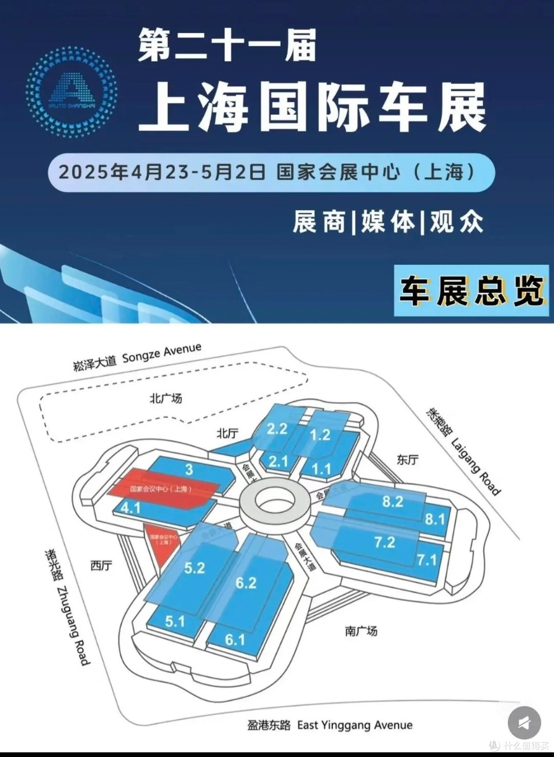 上海车展新车盛宴,豪车平价车全都有!