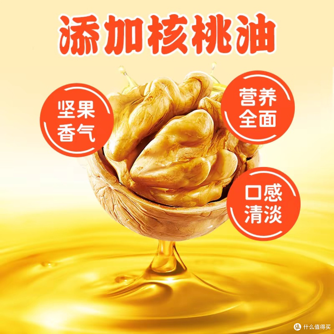 船歌鱼水饺儿童系列营养丰富
