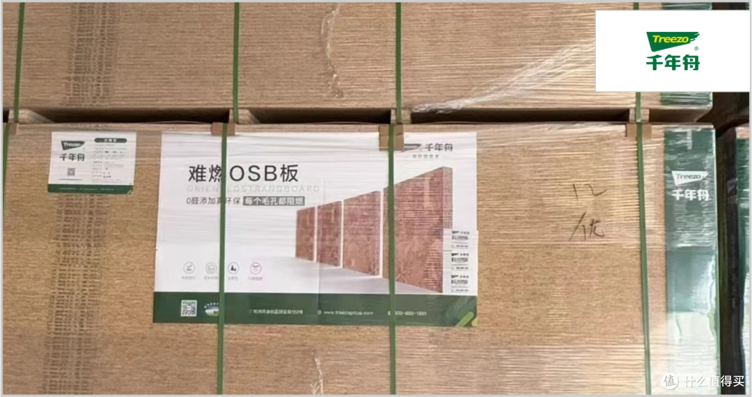 阻燃板什么品牌质量好?2025年度备受瞩目的阻燃板十大优质品牌