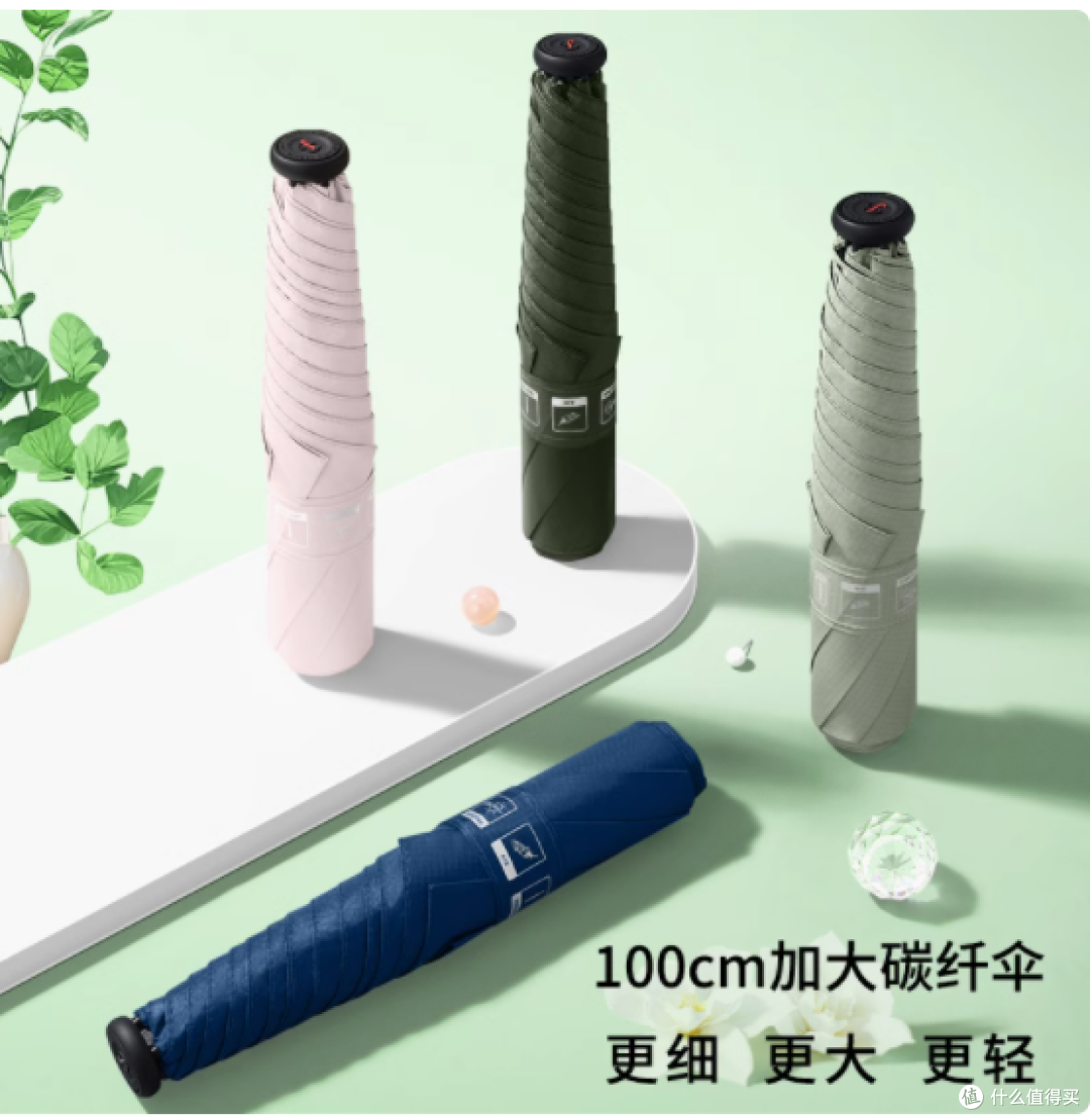贝诗 110g 碳纤超轻太阳伞黑胶 100Cm—— 夏日出行的完美搭档