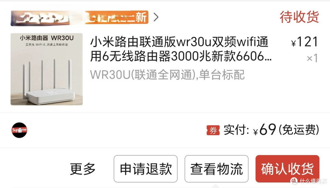 购买价格