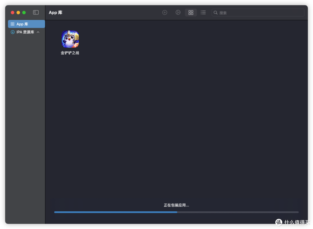 安装过程