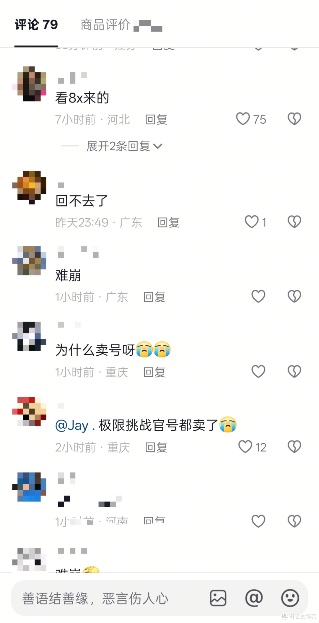 《极限挑战》官号被卖引热议,严敏导演时隔四年发博暗藏深意