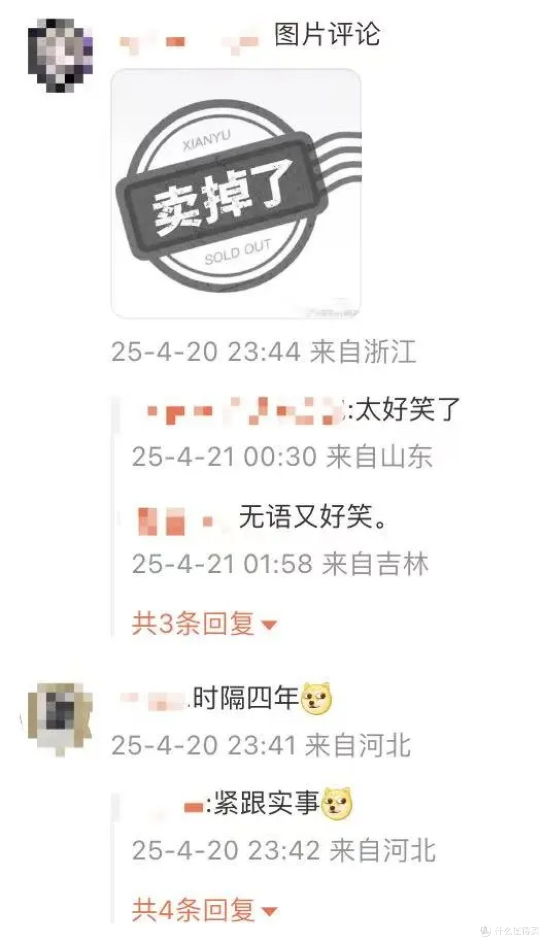 《极限挑战》官号被卖引热议,严敏导演时隔四年发博暗藏深意