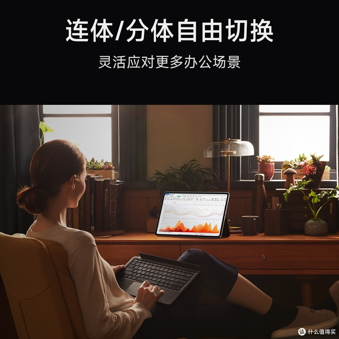 Xiaomi Pad 6 Max 智能触控键盘:高效与便捷的完美伴侣