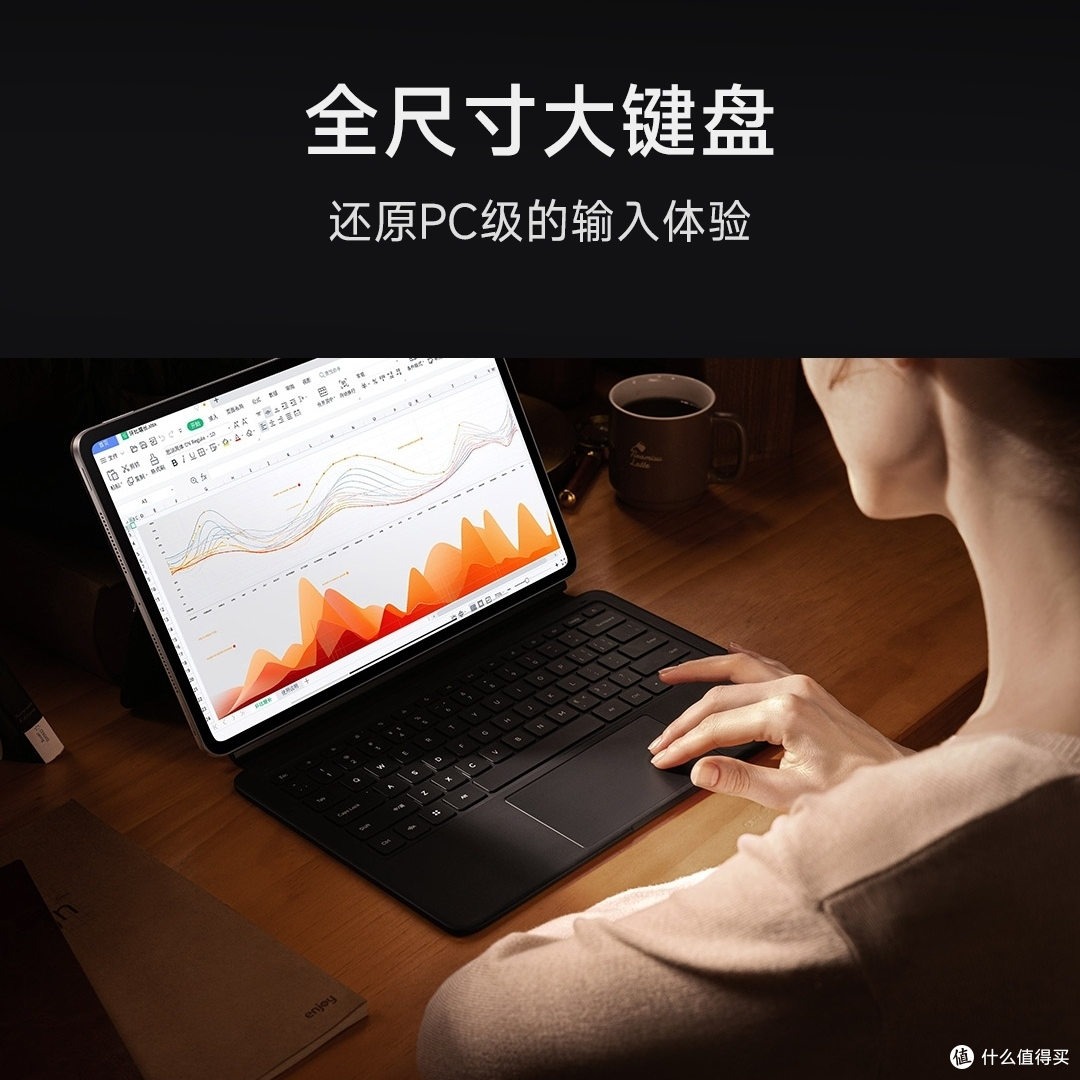 Xiaomi Pad 6 Max 智能触控键盘:高效与便捷的完美伴侣