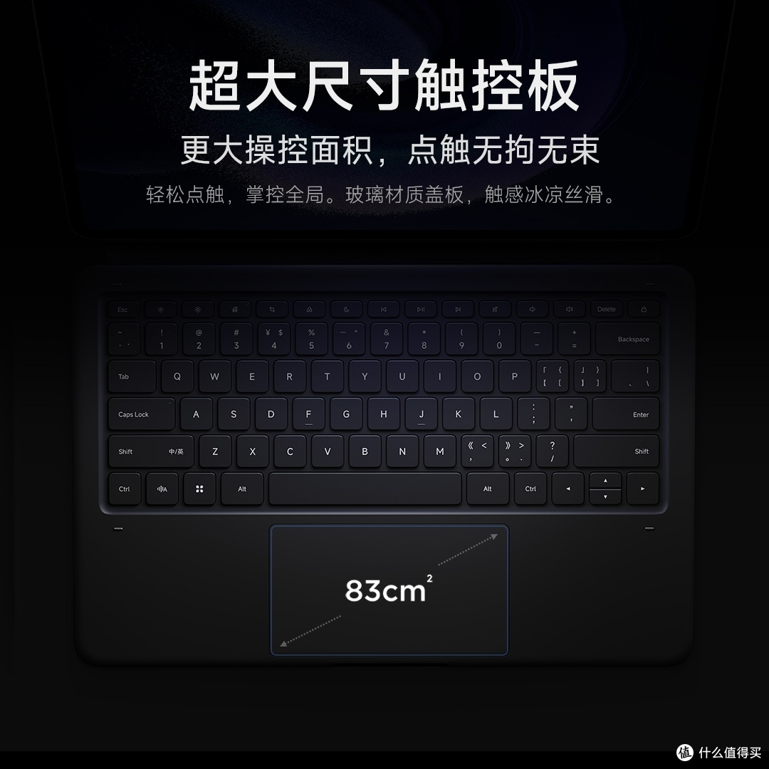 Xiaomi Pad 6 Max 智能触控键盘：高效与便捷的完美伴侣
