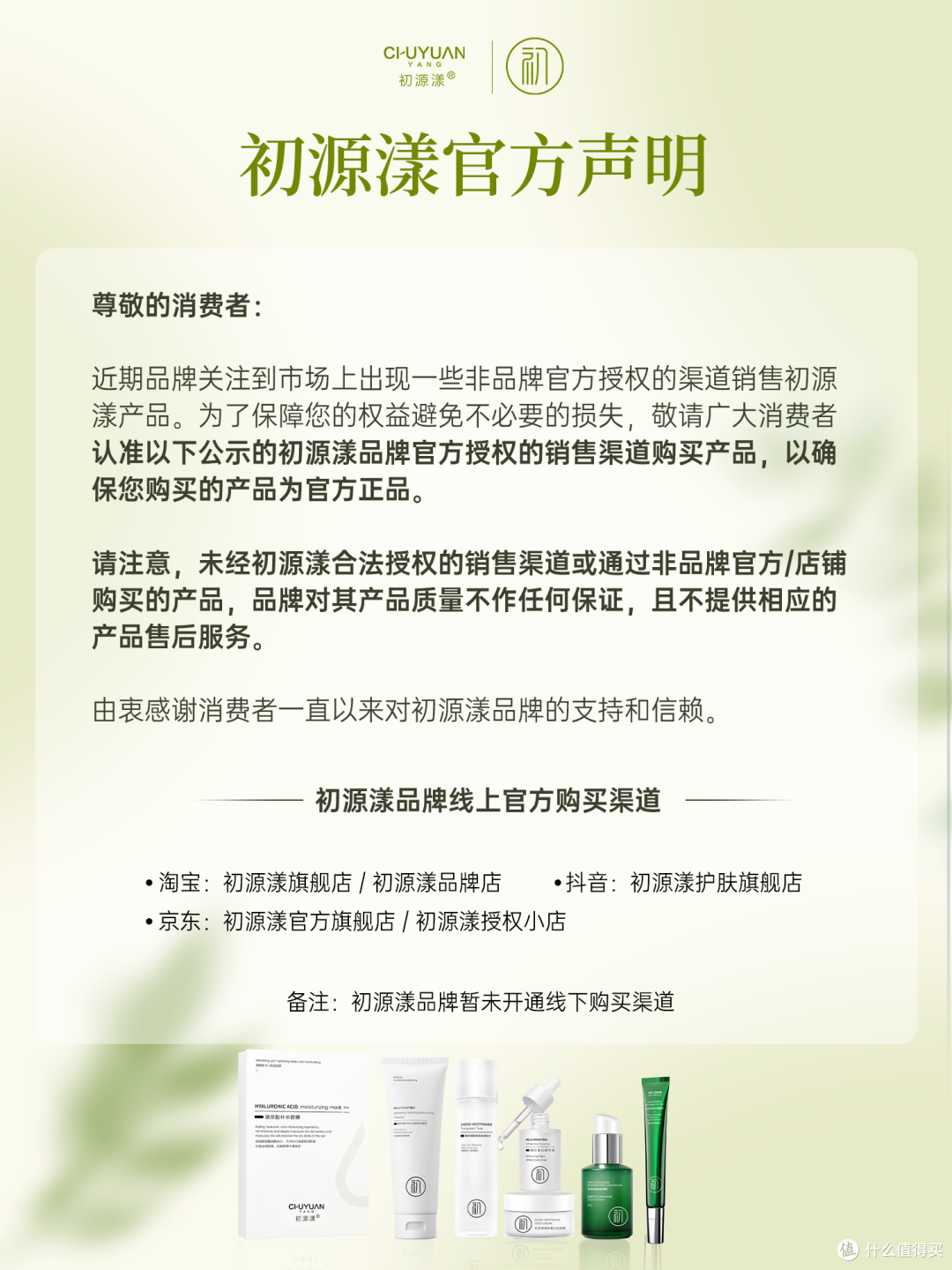 抗皱眼霜排行榜前十强!主打真诚,十大热门抗皱眼霜实测