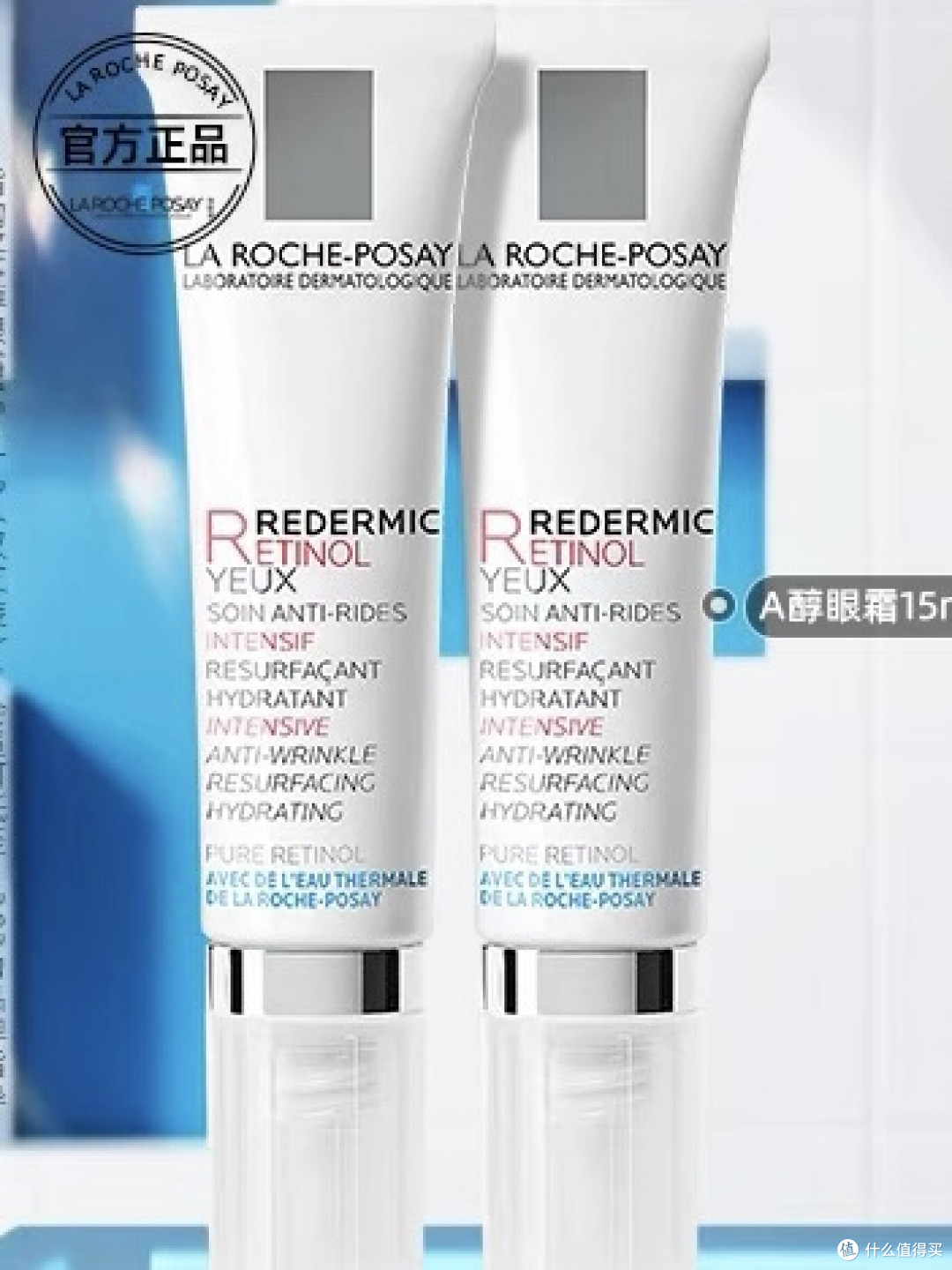抗皱眼霜排行榜前十强!主打真诚,十大热门抗皱眼霜实测
