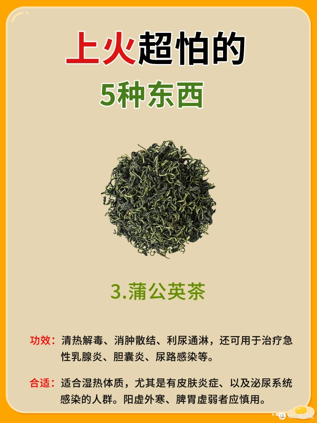 经常熬夜/上火导致黑眼圈,女生一定多喝花茶!