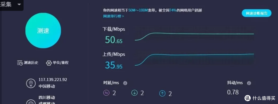 WIFI和有线宽带叠加工具:提升下载速度,轻松应对校园网限速!