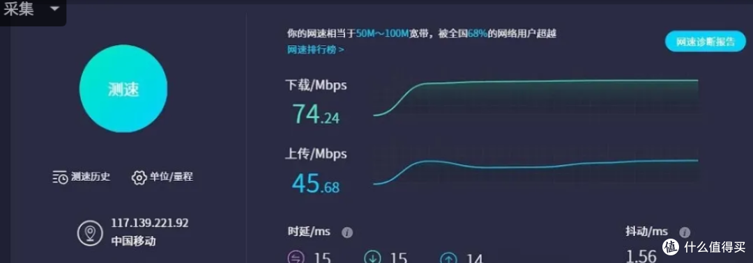 WIFI和有线宽带叠加工具:提升下载速度,轻松应对校园网限速!
