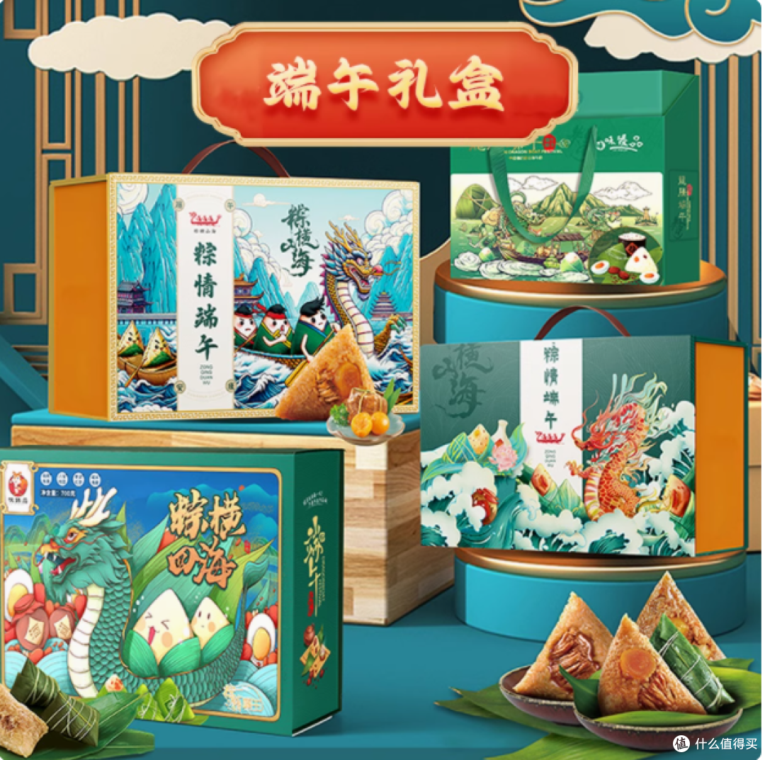 恒利零嘴坊七龙珠咸蛋黄粽子礼盒，开启端午美味新体验