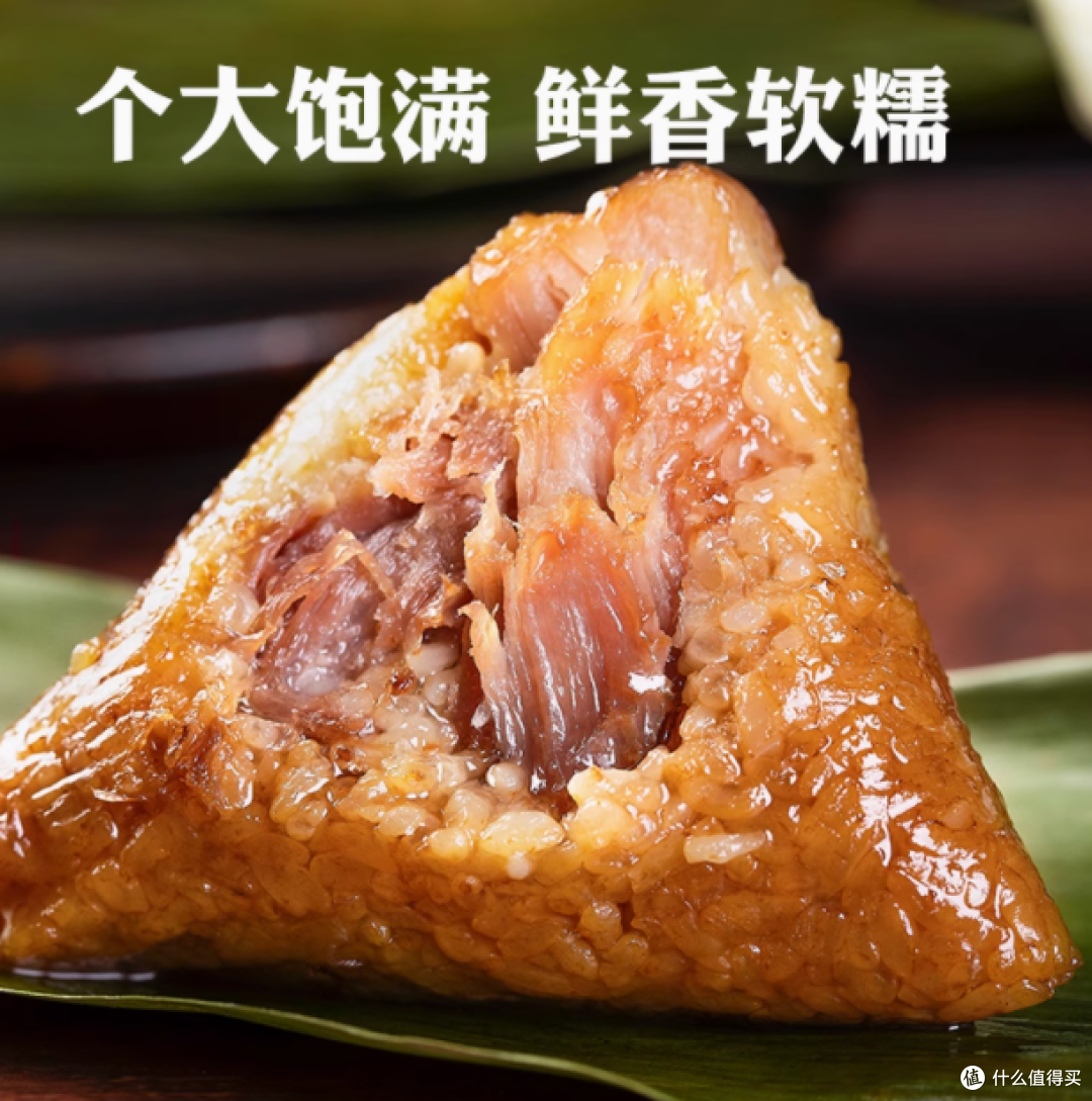 端午至,粽香情 —— 恒利零嘴坊嘉兴正宗大肉粽,礼赠佳选