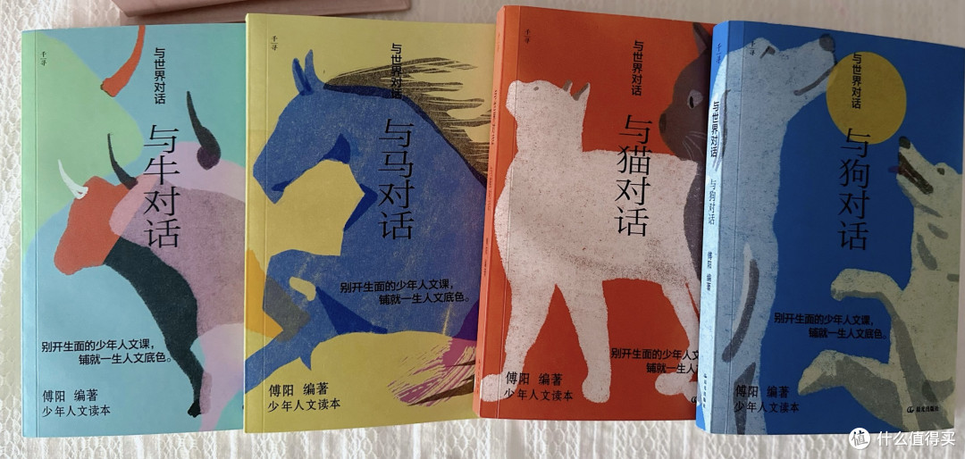 翻开这套书才懂！为什么现在孩子知识面碾压我们