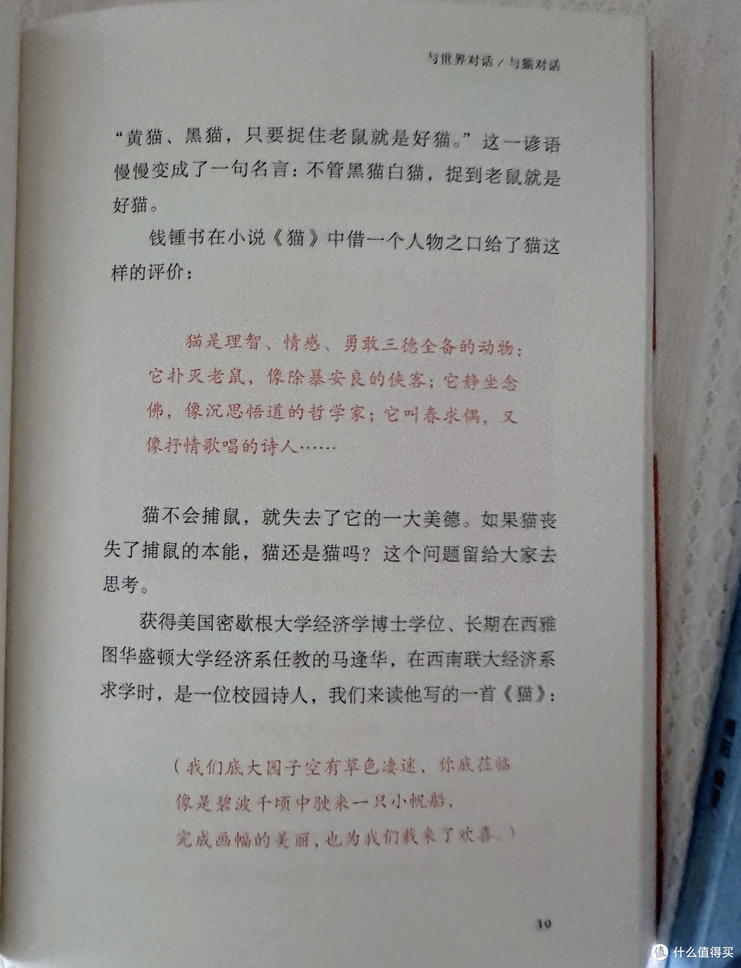 翻开这套书才懂！为什么现在孩子知识面碾压我们
