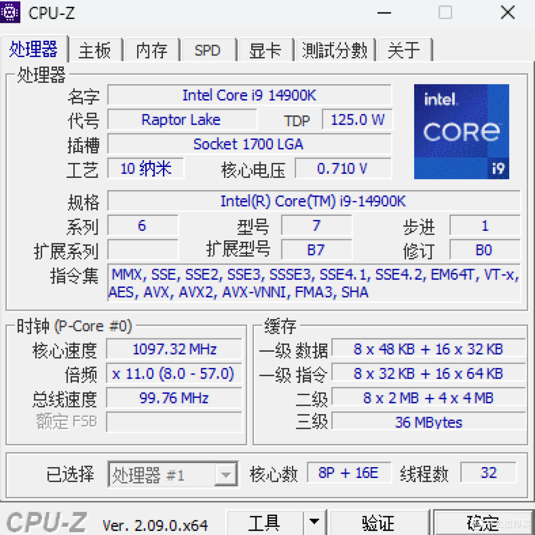 高频低延迟+RGB美学 Kingston FURY Beast超级野兽DDR5内存实测