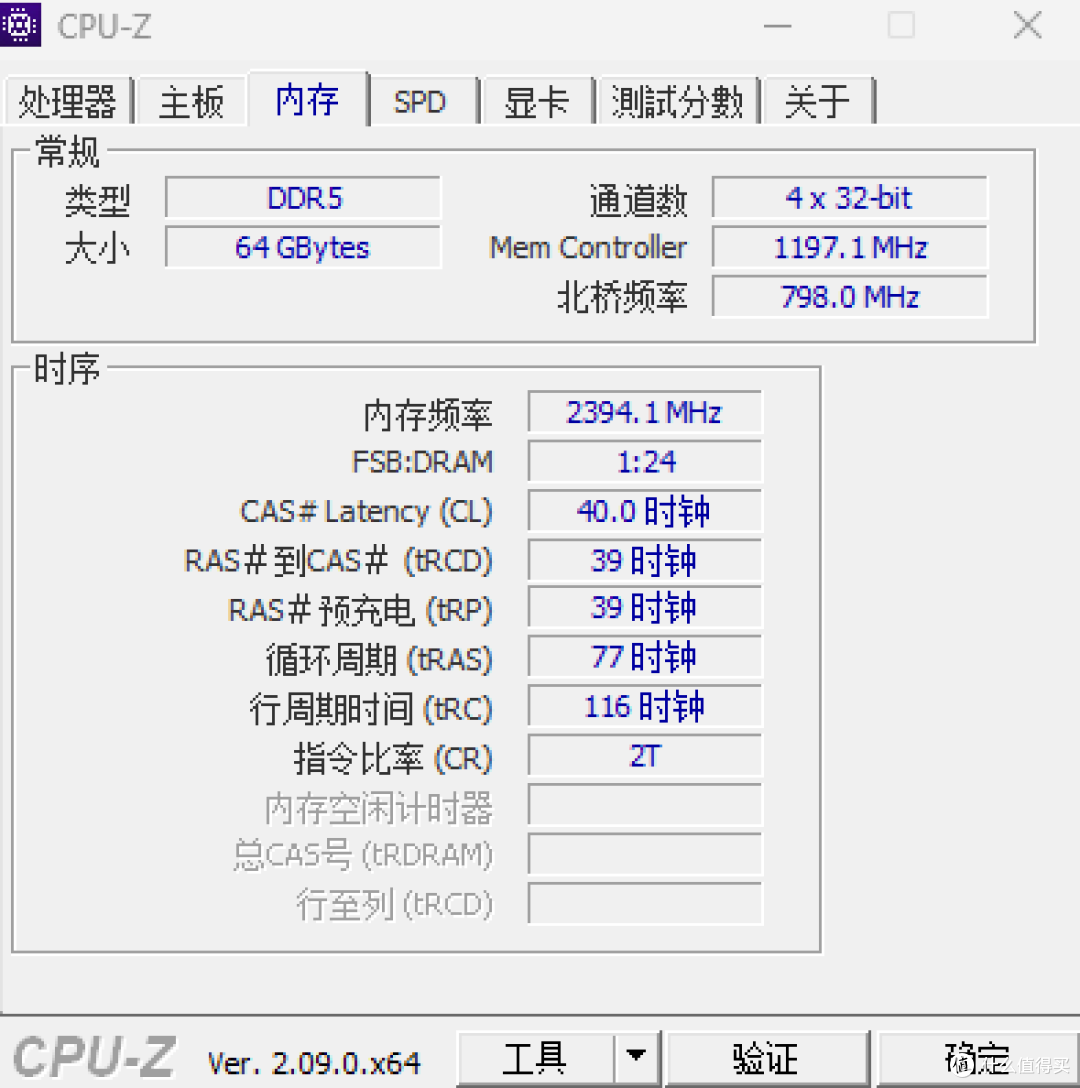 高频低延迟+RGB美学 Kingston FURY Beast超级野兽DDR5内存实测
