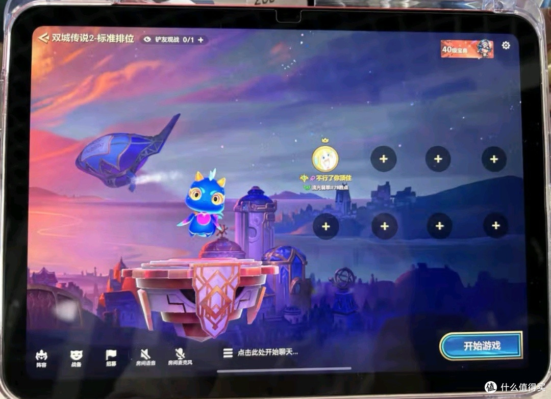 Apple/苹果iPad 11英寸 A16芯片2025年款 平板电脑