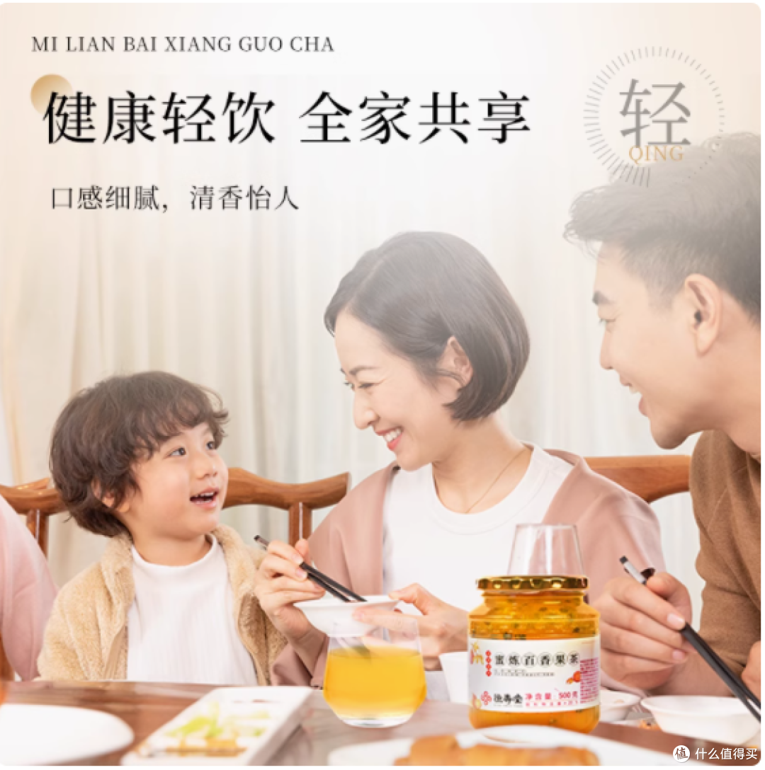 恒寿堂蜜炼百香果茶,味蕾的奇妙之旅
