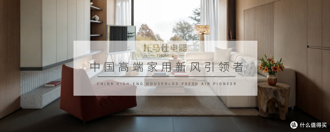 新家为什么住了大半年还是不舒服?可能你忽略了这五点!