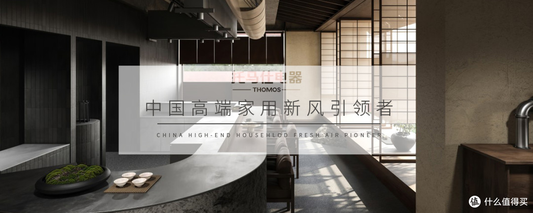 五恒系统是什么?比空调地暖更高级的装修新趋势
