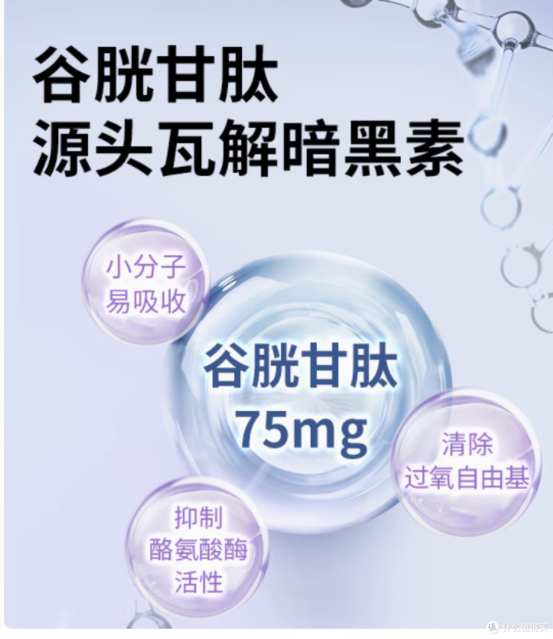 EnerVite 澳乐维他虾青素胶囊焕白片:肌肤焕白抗氧化的秘密武器