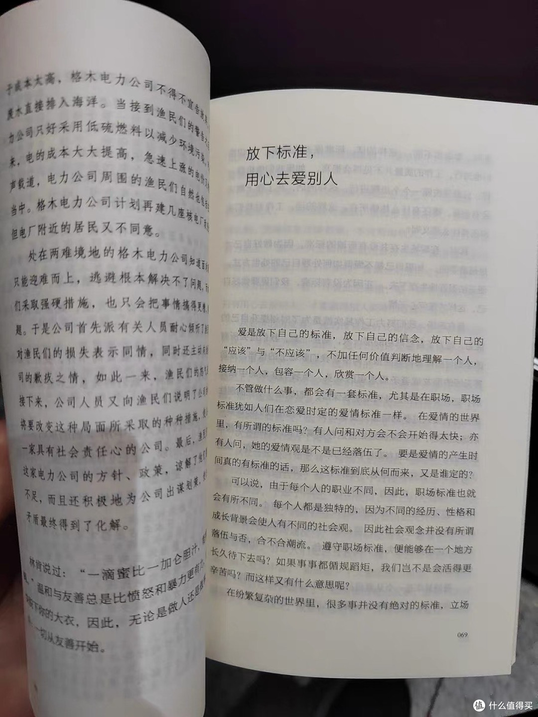 每一步都是成长的积累