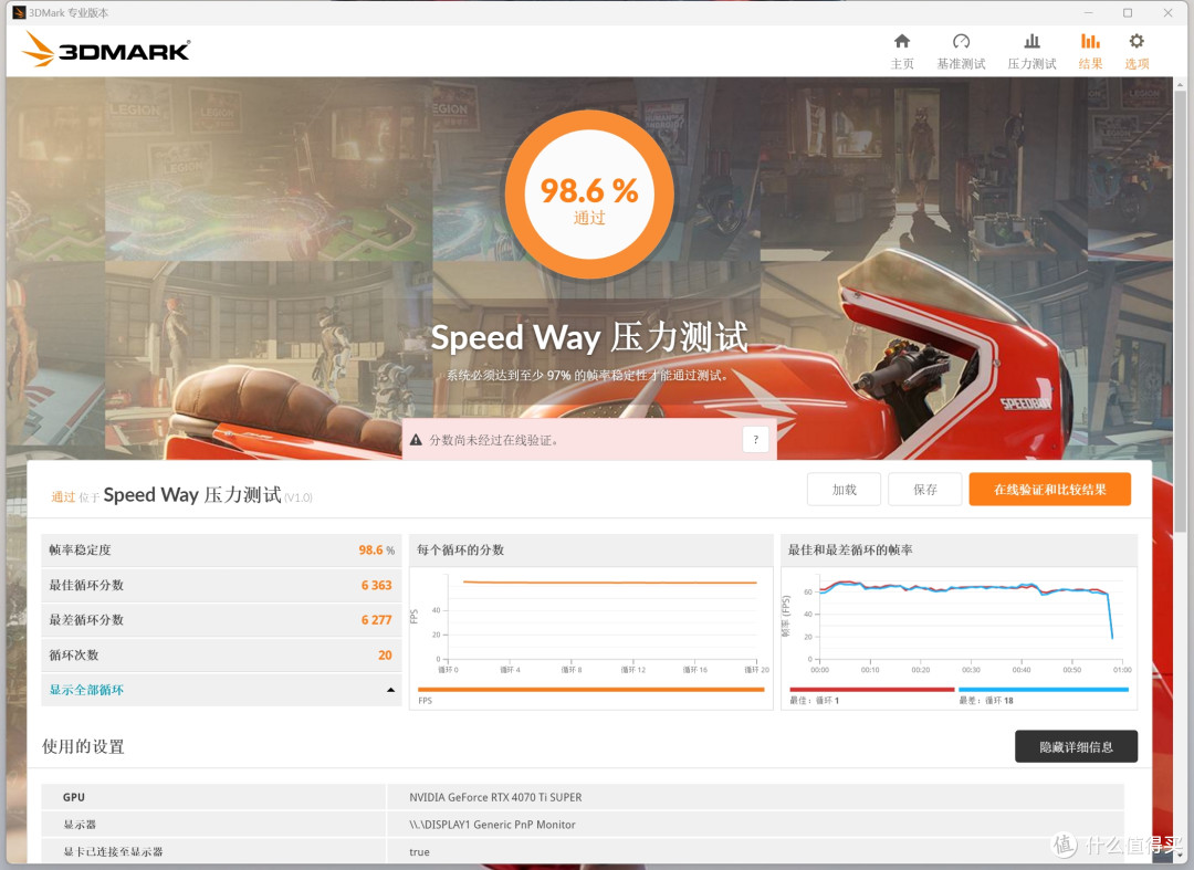 英特尔Ultra处理器绝配,华硕天选B860M WIFI打造极致游戏体验