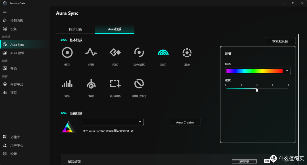英特尔Ultra处理器绝配,华硕天选B860M WIFI打造极致游戏体验