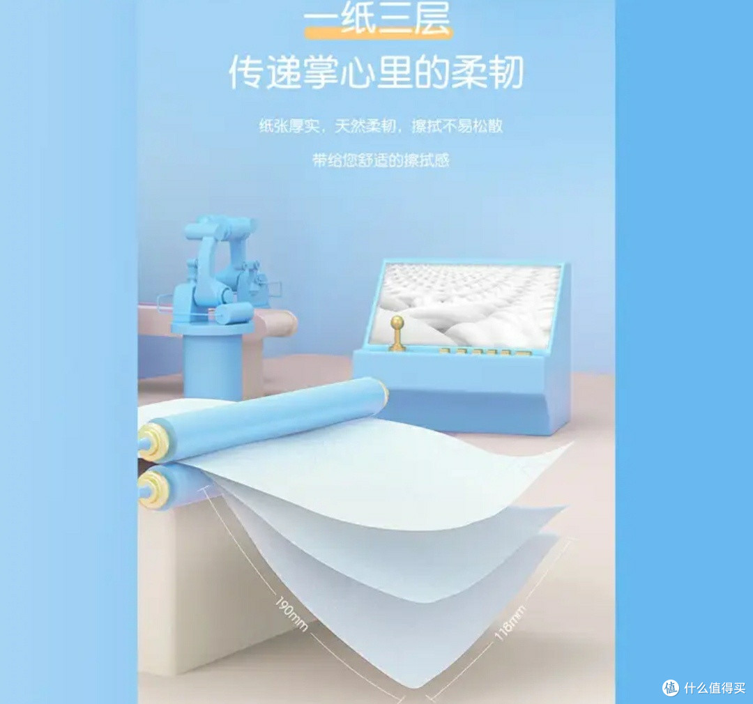 【618必囤】母婴用纸优选:婴儿乳霜纸,给宝宝超柔呵护👶