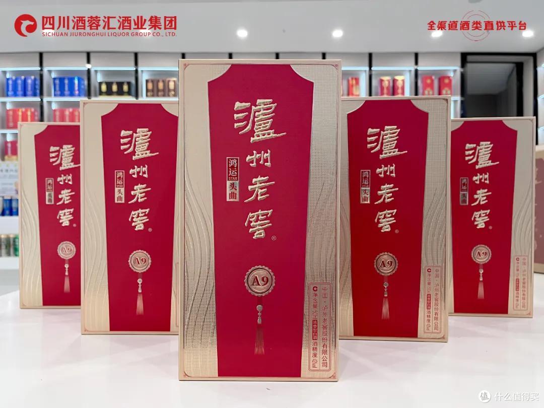 图源四川酒蓉汇酒业集团