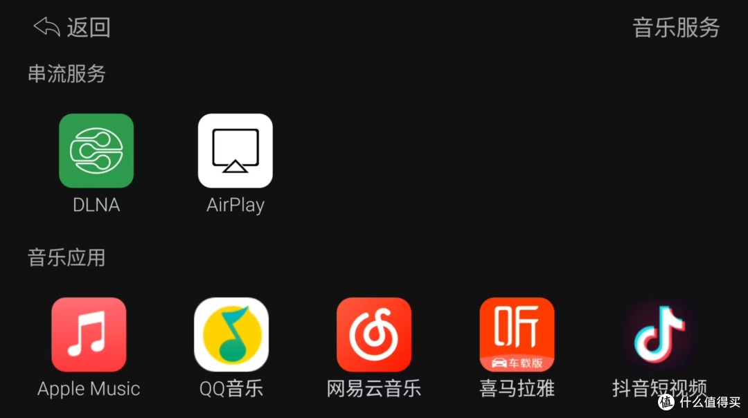 开博尔DMP-K7数播初体验：一款彻底打破传统的Hi-Fi中枢数播！