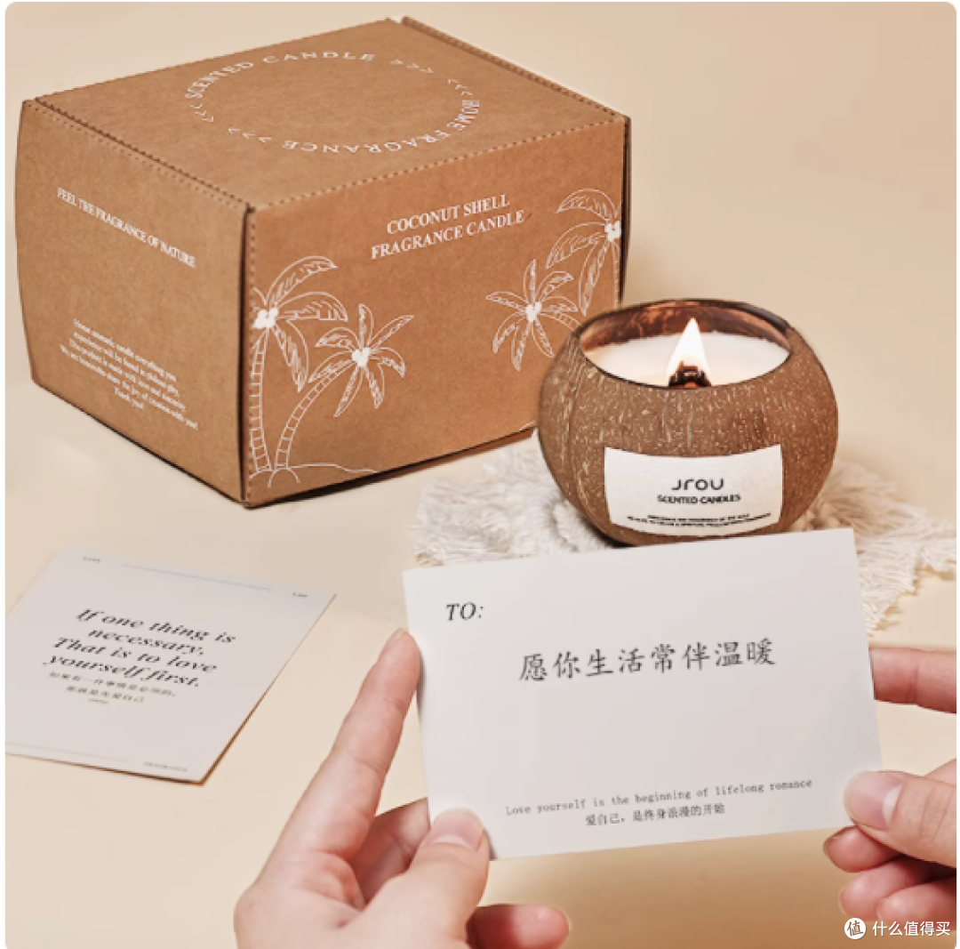 被闺蜜追着问的 JROU 椰子壳香薰蜡烛,谁用谁爱!