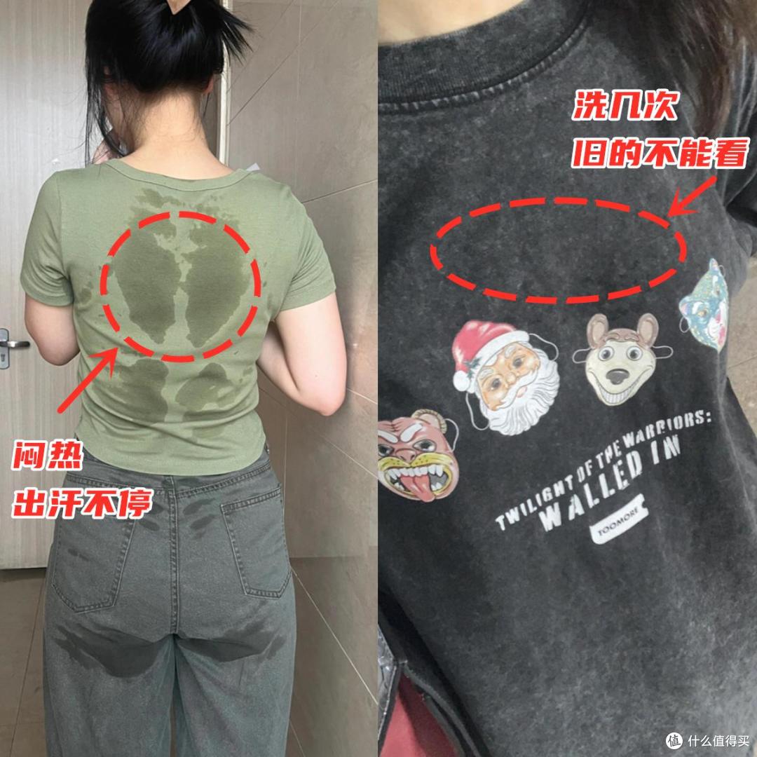 丢了N件T恤后,我发现:这“6种”T恤再便宜也别买!谁卖谁上当