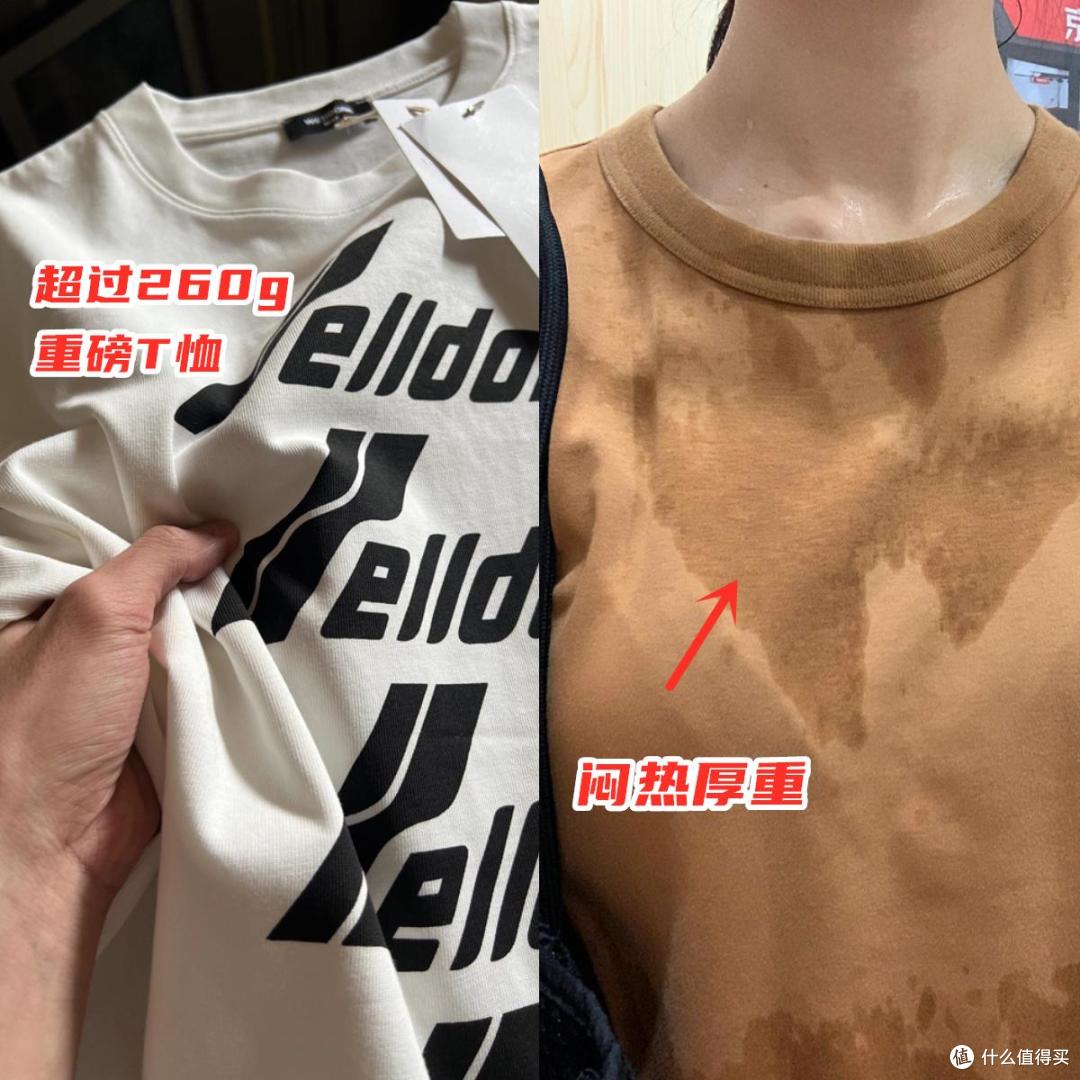 丢了N件T恤后,我发现:这“6种”T恤再便宜也别买!谁卖谁上当