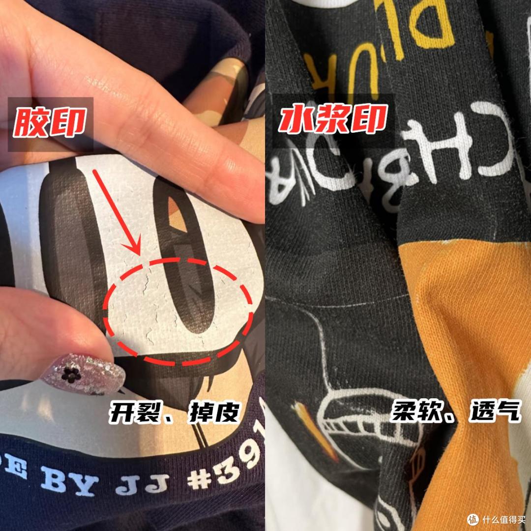 丢了N件T恤后,我发现:这“6种”T恤再便宜也别买!谁卖谁上当