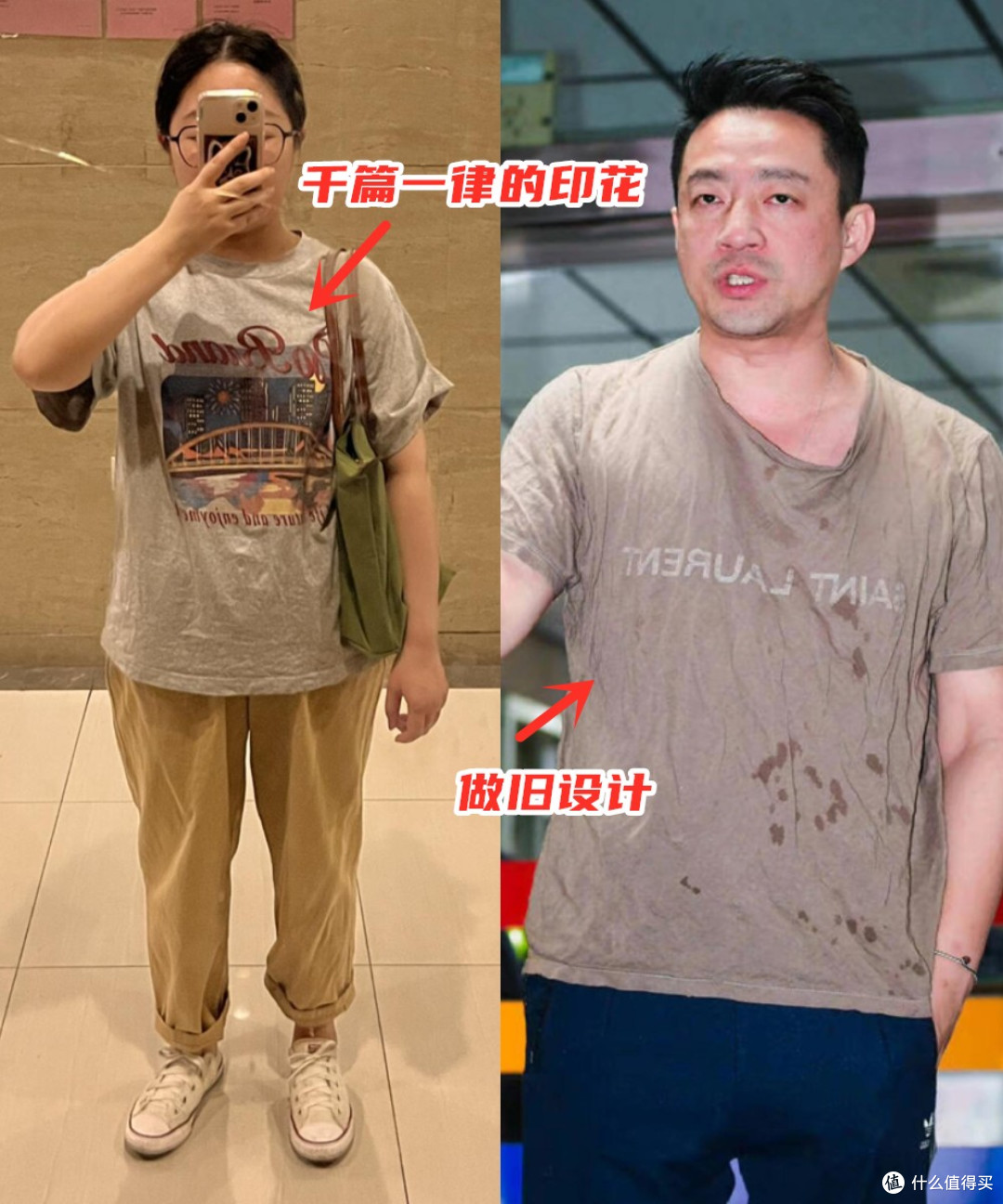 丢了N件T恤后,我发现:这“6种”T恤再便宜也别买!谁卖谁上当