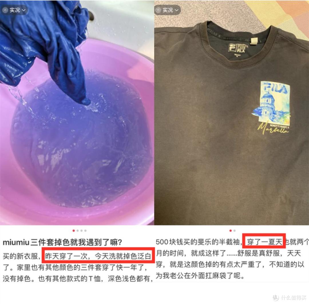 丢了N件T恤后,我发现:这“6种”T恤再便宜也别买!谁卖谁上当