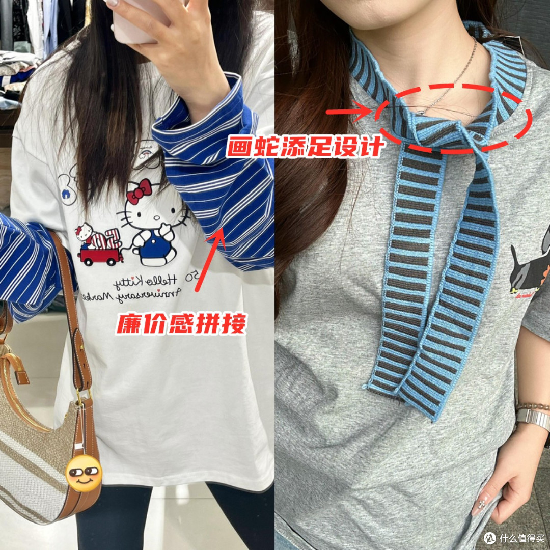 丢了N件T恤后,我发现:这“6种”T恤再便宜也别买!谁卖谁上当