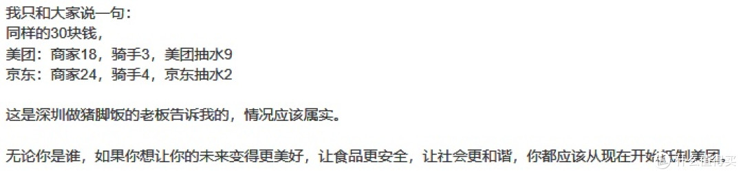 消息