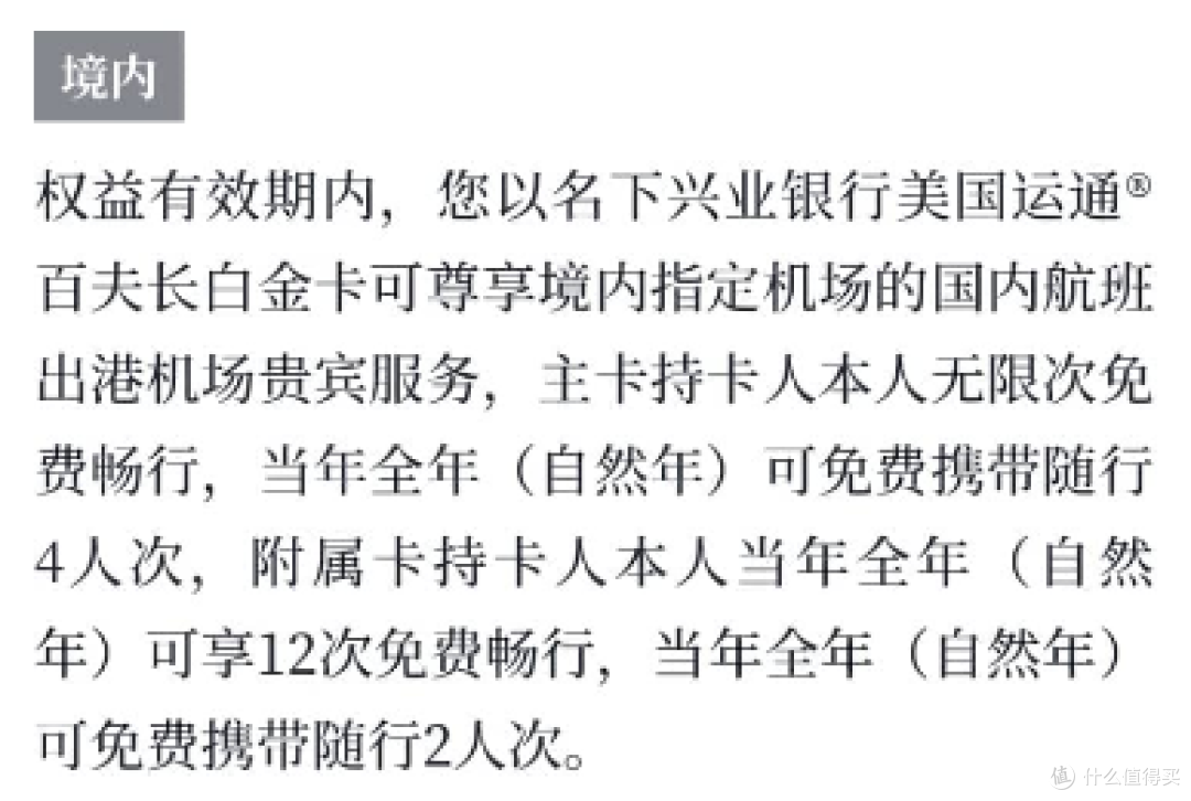 全新百夫长白金卡,终于上线!能否成为你的新宠!
