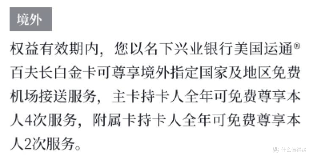 全新百夫长白金卡,终于上线!能否成为你的新宠!