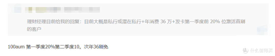全新百夫长白金卡,终于上线!能否成为你的新宠!